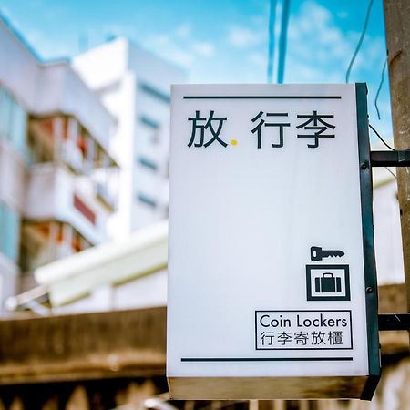 台中 逢甲楼特旅舍 外观 照片